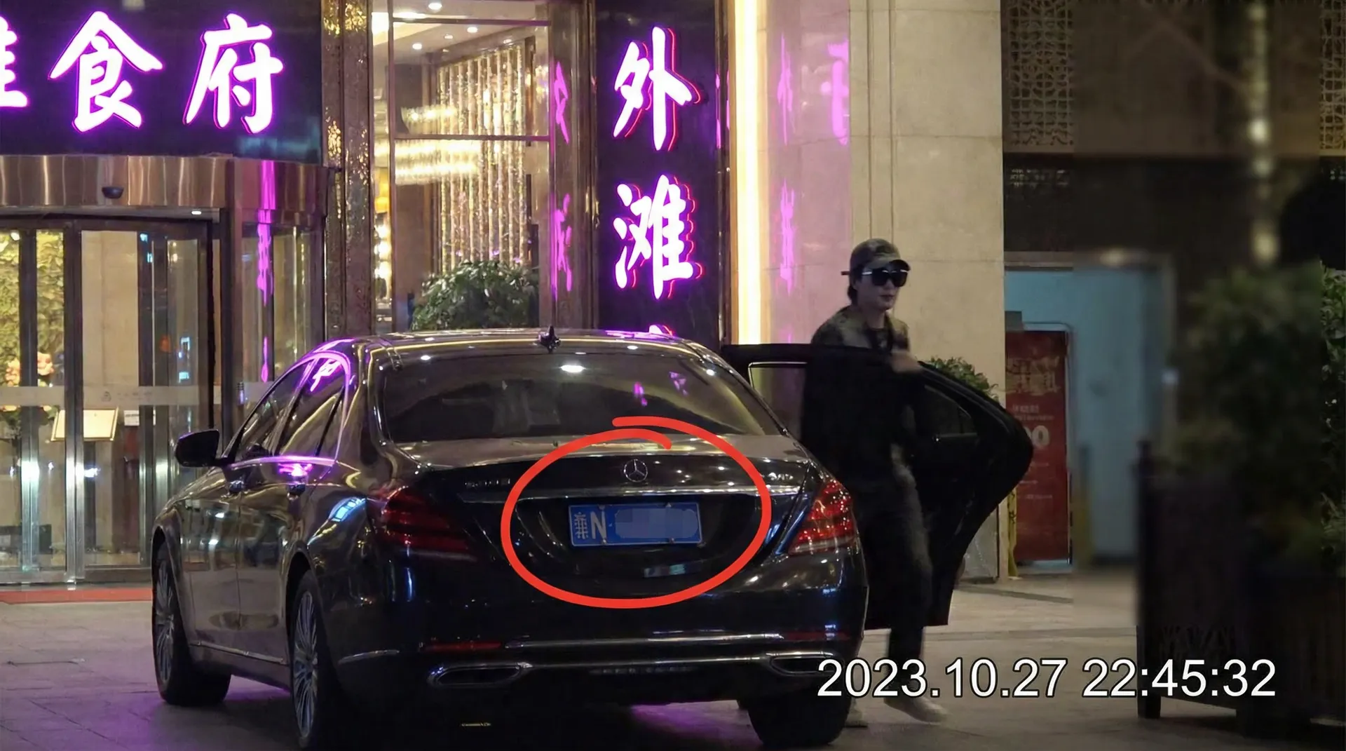 J9体育官网 - 某明星深夜现身高档餐厅被拍